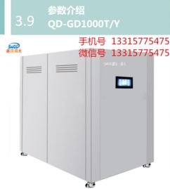 模塊燃?xì)忮仩t報(bào)價(jià)與廠家選擇指南